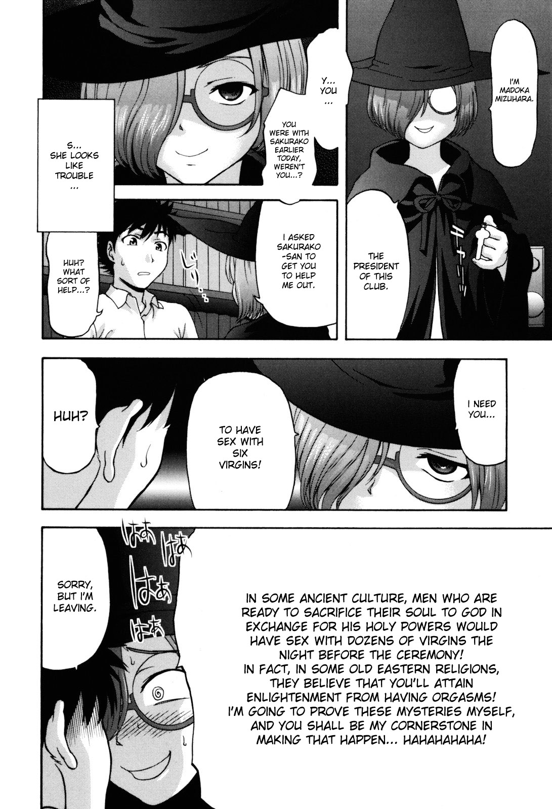 Virgin Hunt page 12 full