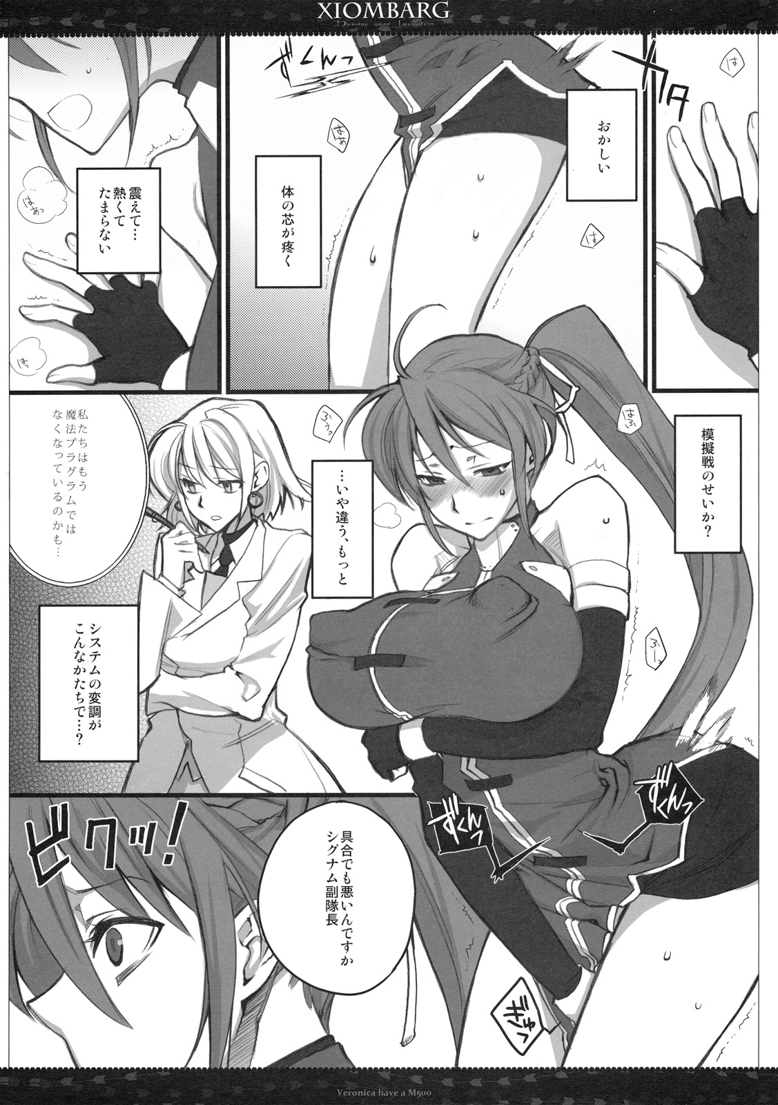 Xiombarg page 3 full