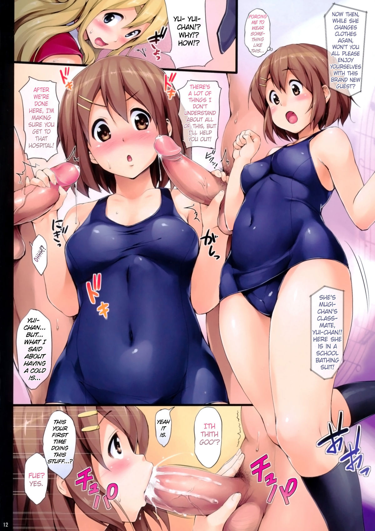 Nuki Mugi | Solo Mugi   =LWB= page 11 full