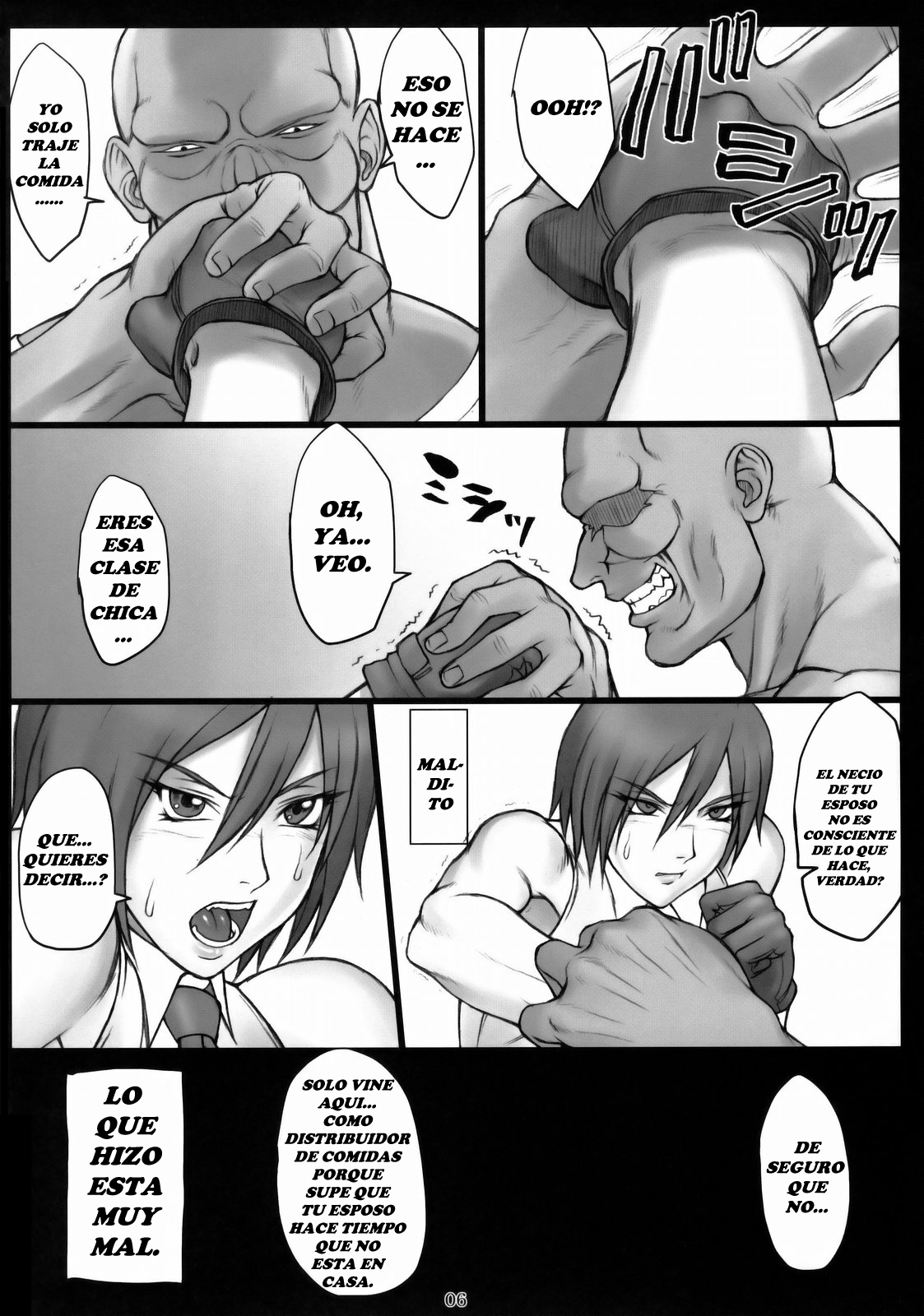 Oku-san Komeya desu. page 5 full