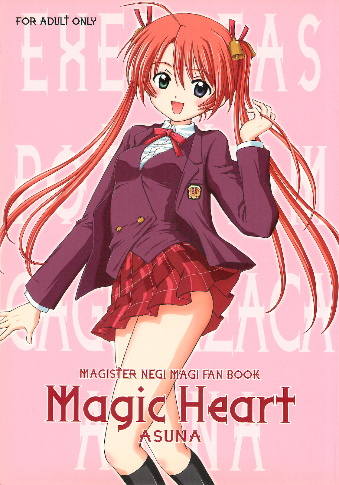 Magic Heart page 1 full