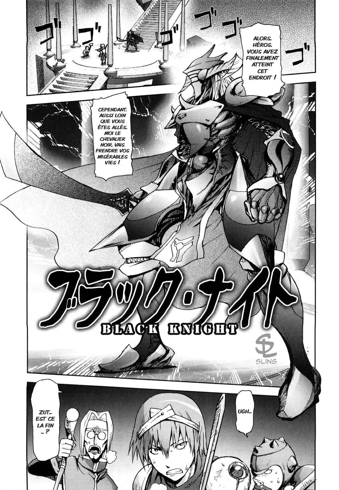 Black Knight page 1 full