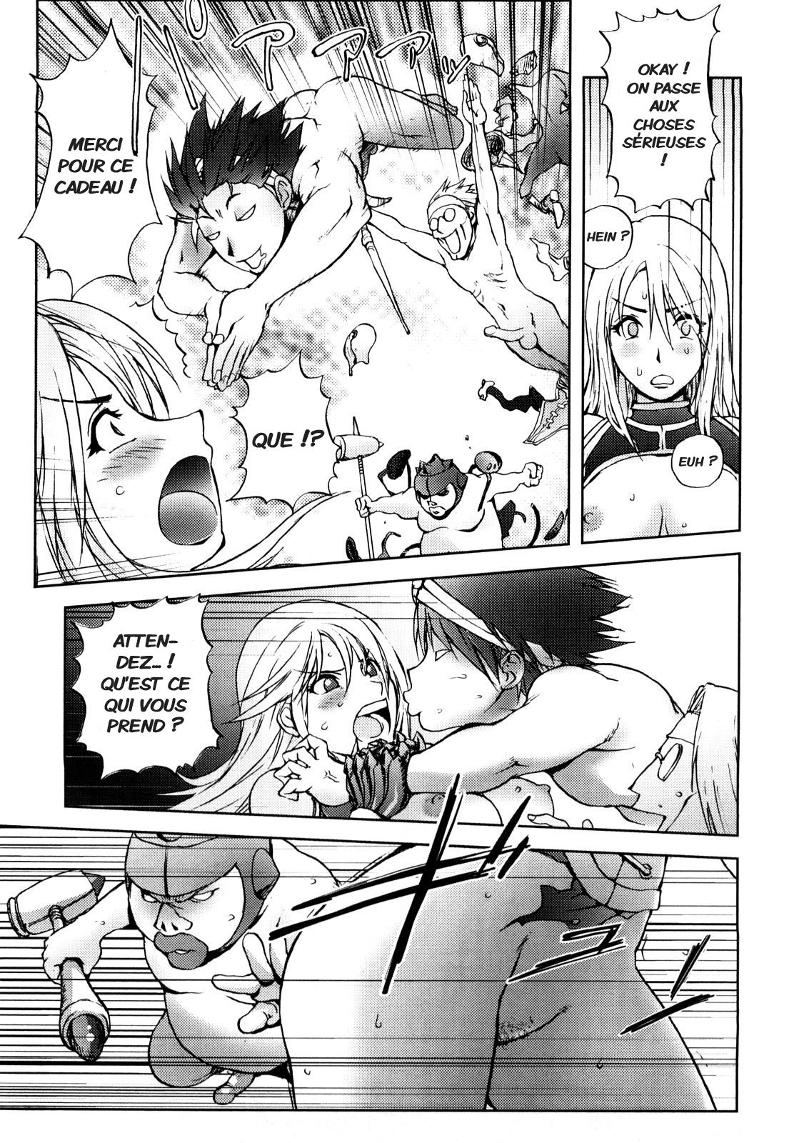Black Knight page 11 full