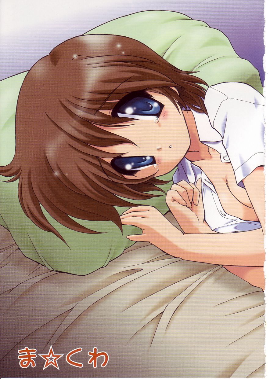 Comic Alice Sister Vol.2 page 11 full