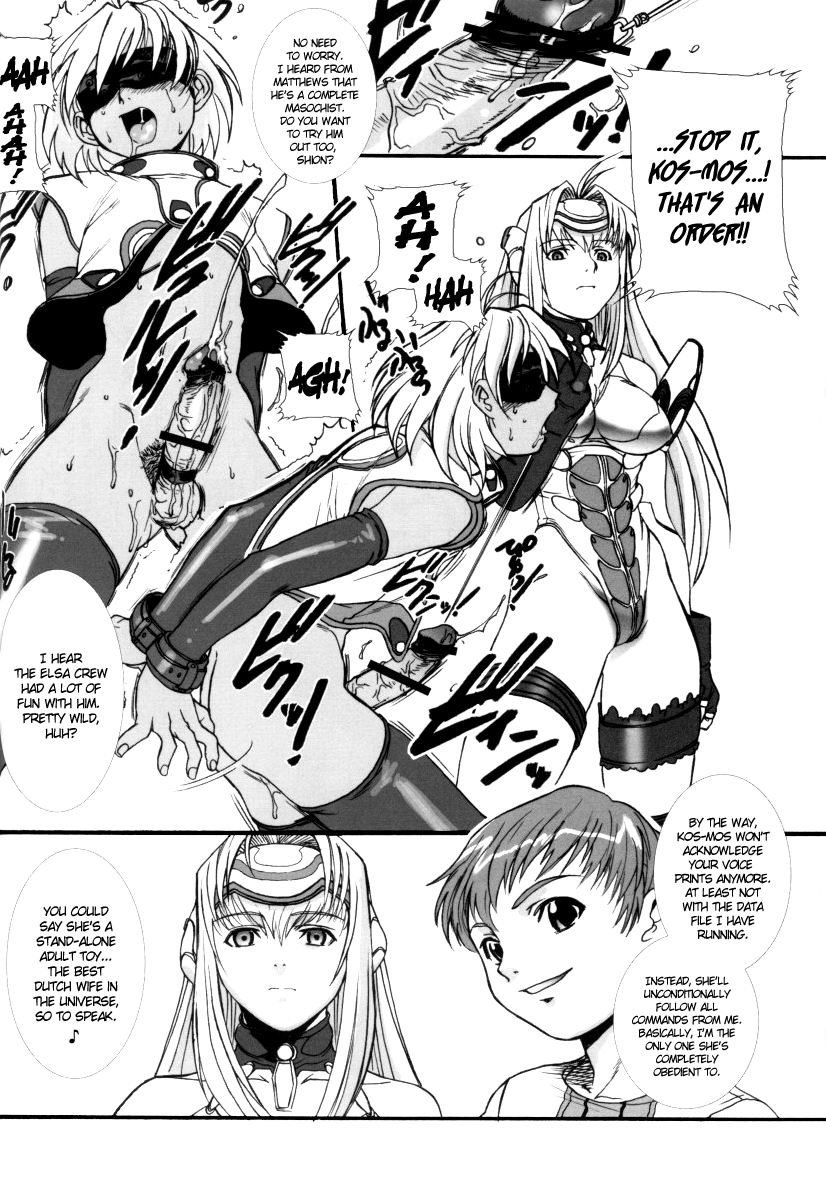 Xenosaga uber der macht, unter endlosung die page 11 full