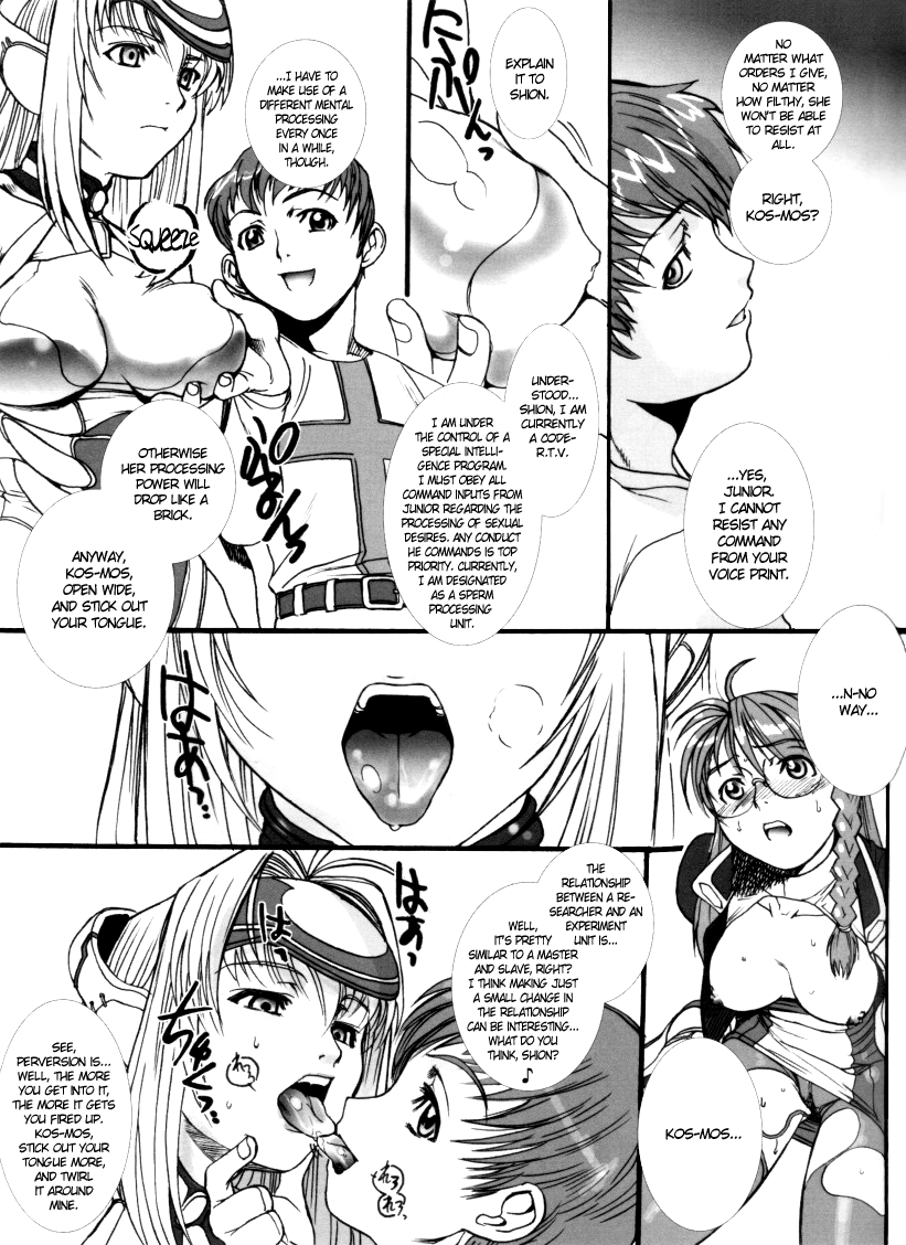 Xenosaga uber der macht, unter endlosung die page 12 full
