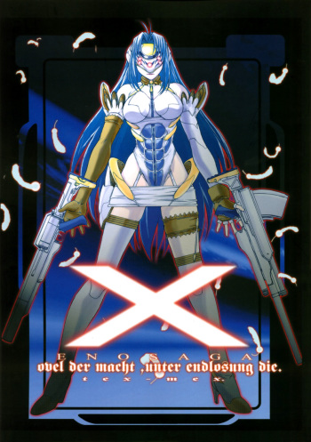 (C62) [Tex-Mex (Red Bear)] Xenosaga uber der macht, unter endlosung die (Xenosaga) [English] {Anonygoo} cover