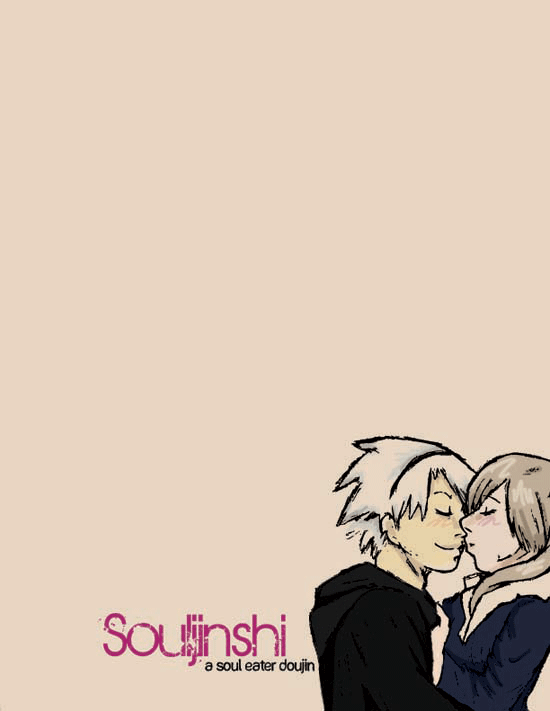 Souljinshi page 1 full