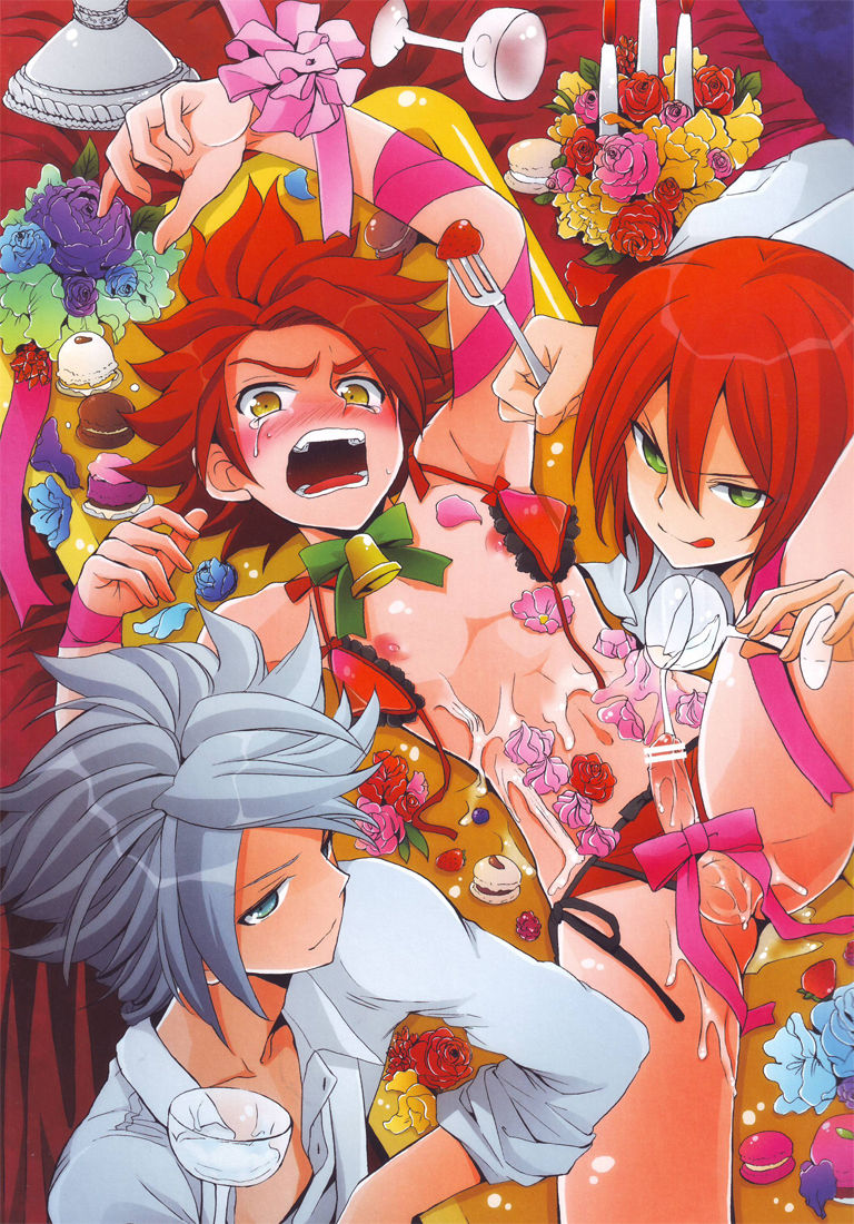 Gekkan Nagumo Haruya page 11 full