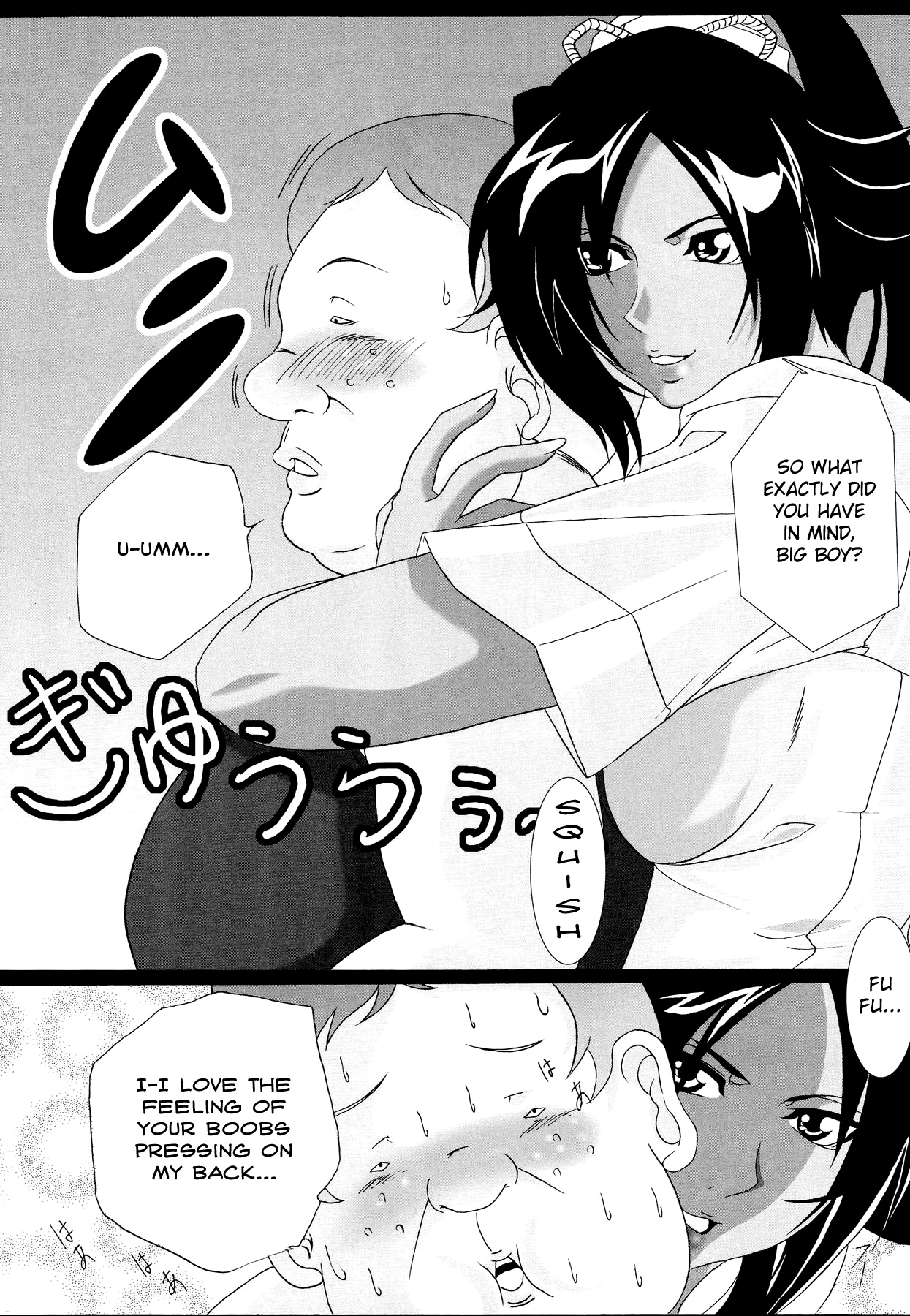 Benten Kairaku 7 | Divine Pleasure 7 page 11 full