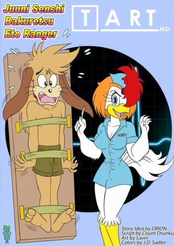[Palcomix] Tart M.D. (Eto Rangers) cover