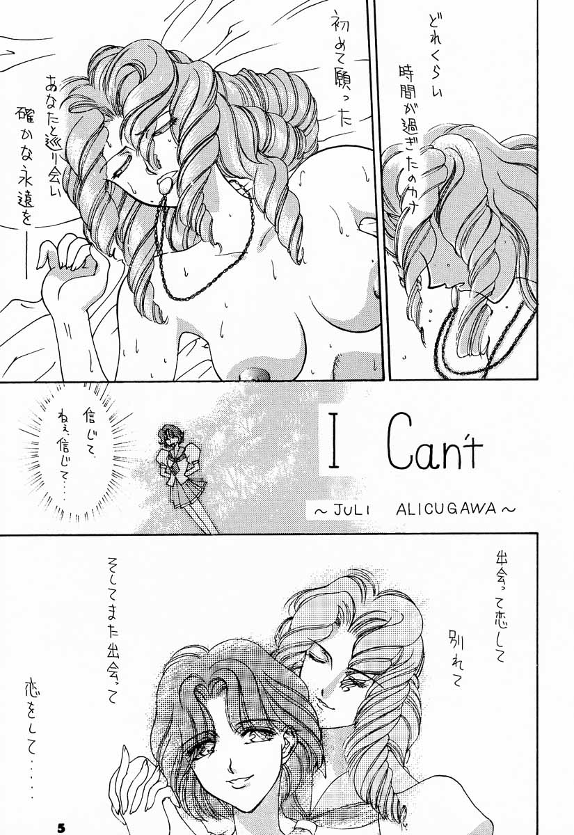 YOU'RE MY ONLY SHINI'N STAR page 4 full