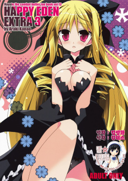 HAPPY EDEN EXTRA 3