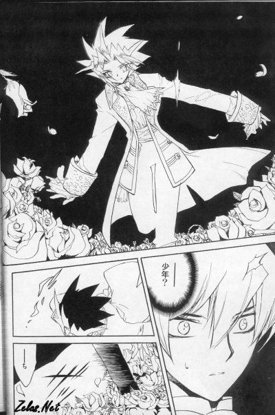 Chemical Vamp Show 01 page 10 full
