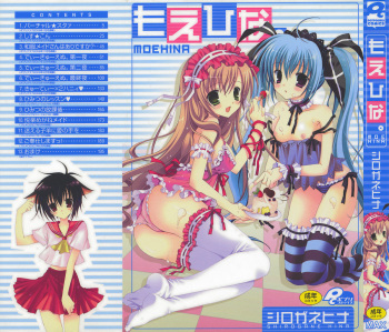 [Shirogane Hina] Moehina. cover