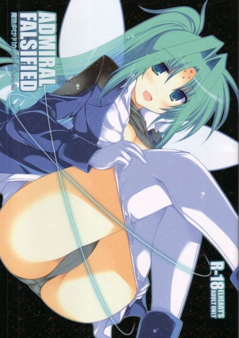 [ELHEART'S (Ibuki Pon)] ADMIRAL FALSIFIED (Mahou Shoujo Lyrical Nanoha) cover
