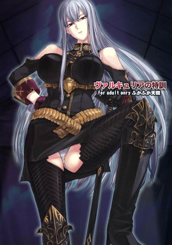 (C78) [FukaFuka Tenshoku (Popuran)] Valkyria no Tokkun (Valkyria Chronicles) [English] {doujin-moe.us} cover