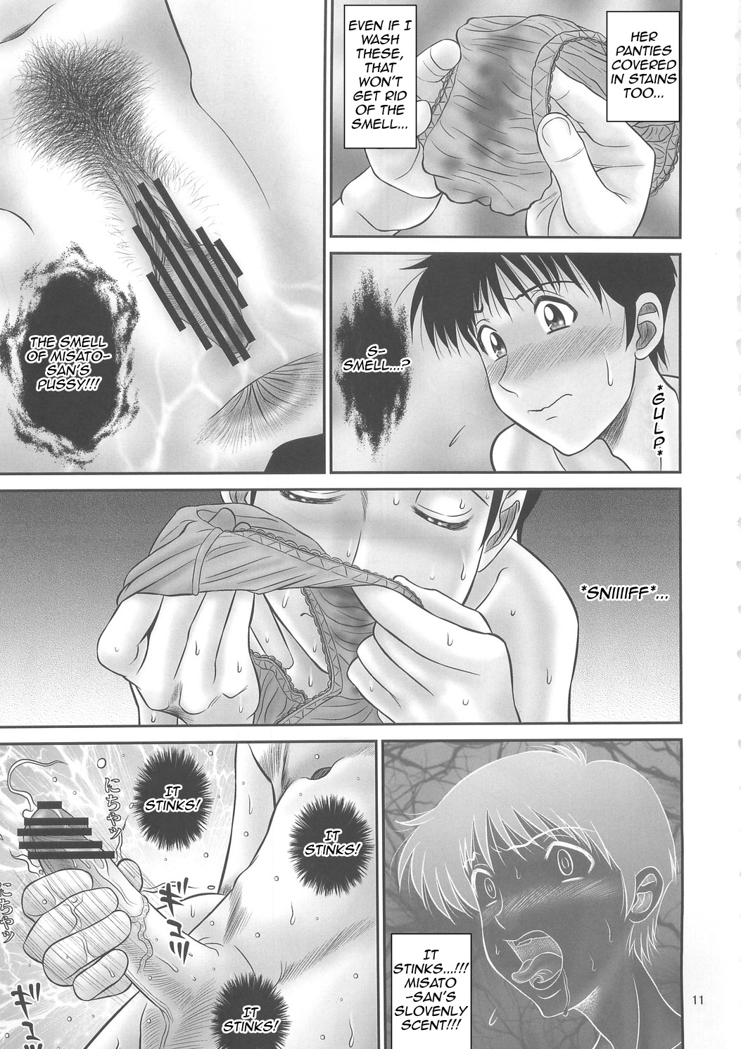 Misato-san no Zubora na Nioi   =LWB= page 12 full