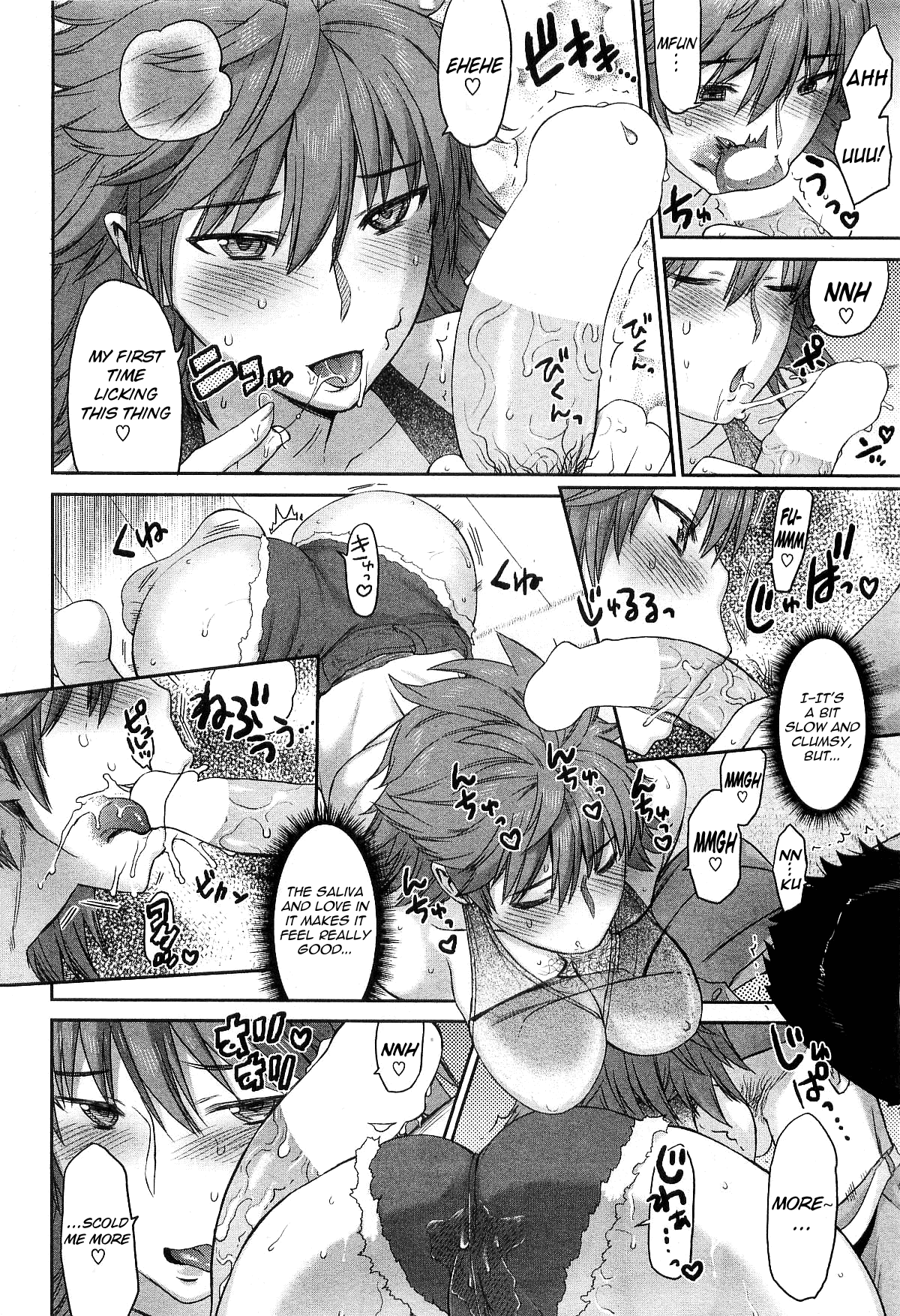 Ikari Tsuma | Angry Wife   =Team Vanilla= page 6 full