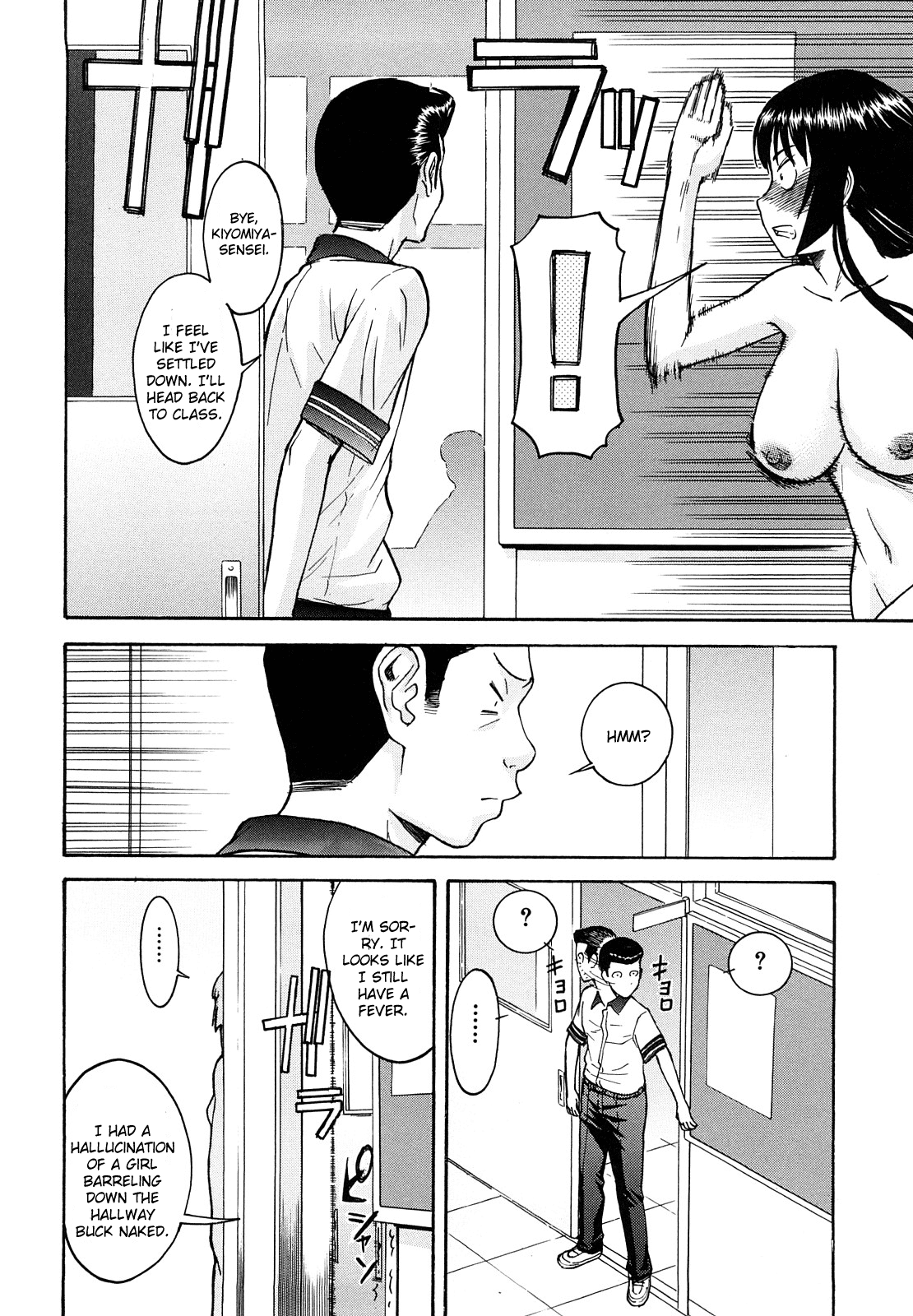 Itazura Senyou Hanahira Seitokaichou Ch. 4 page 9 full