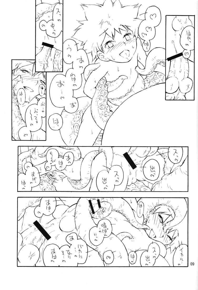 Nangoku Battle Royale page 10 full