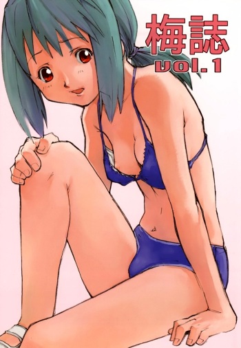[Saitaniya Umegumi (Saitani Umetarou)] Umeshi Vol.1 cover