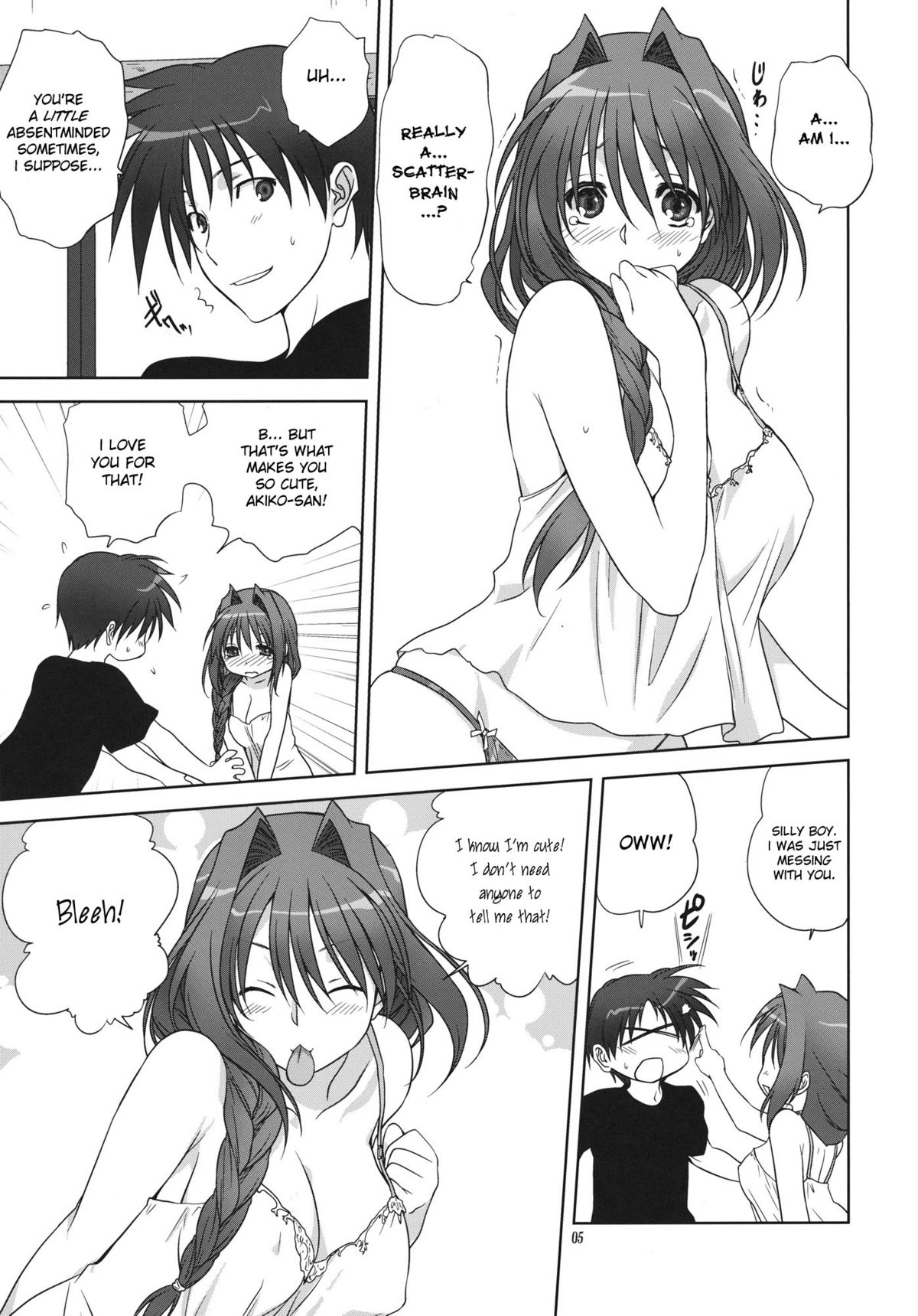 Akiko-san to Issho 9 page 4 full