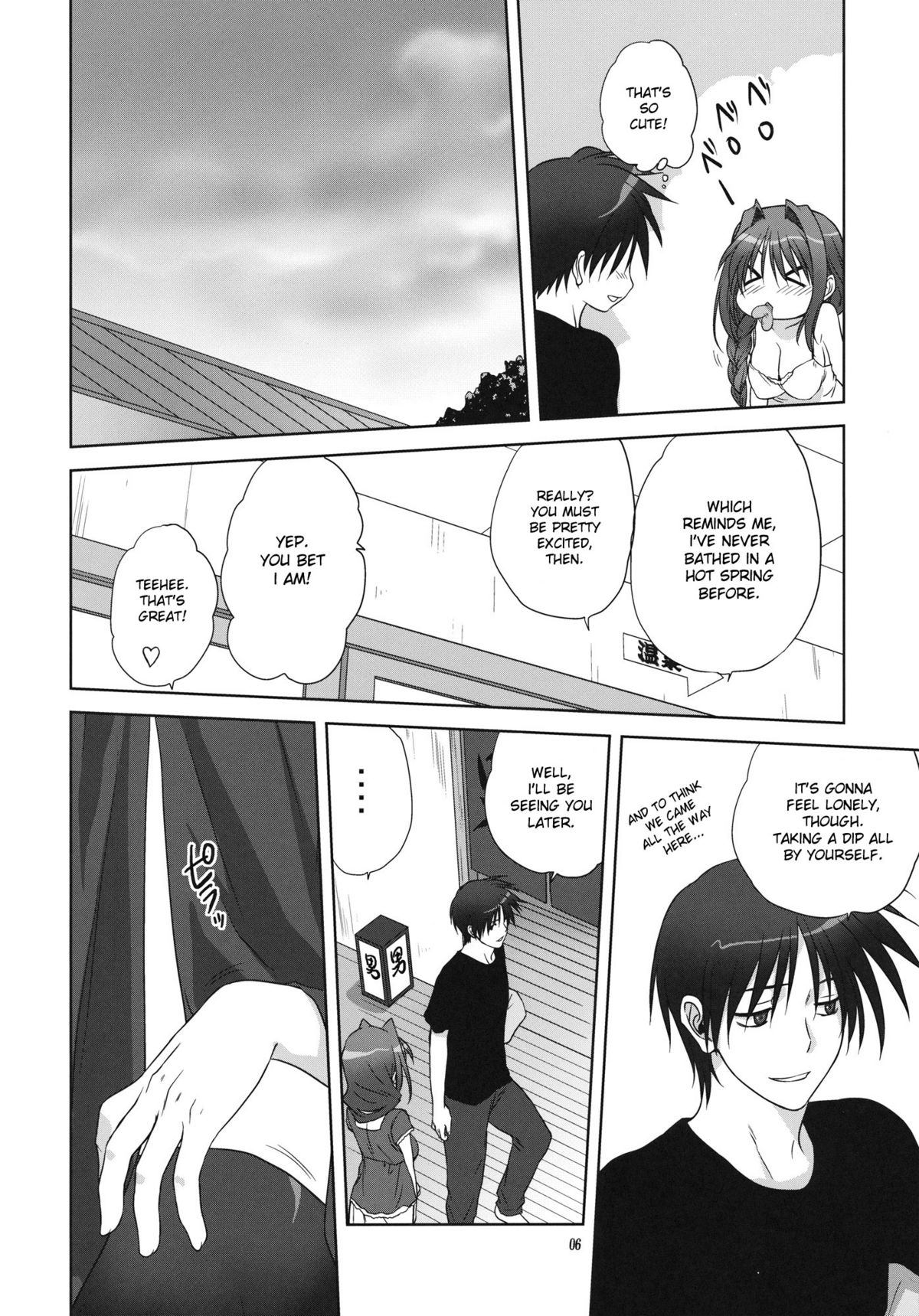 Akiko-san to Issho 9 page 5 full