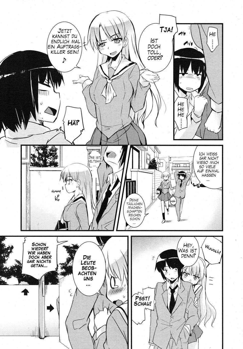 Kare Kano Boshuu Chuu! | Relationships Wanted! page 3 full