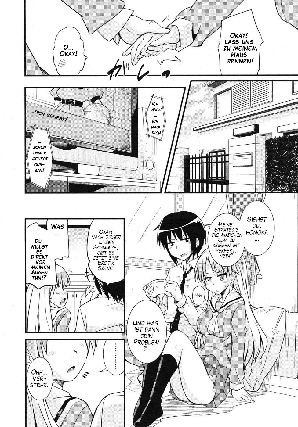 Kare Kano Boshuu Chuu! | Relationships Wanted! page 4 full