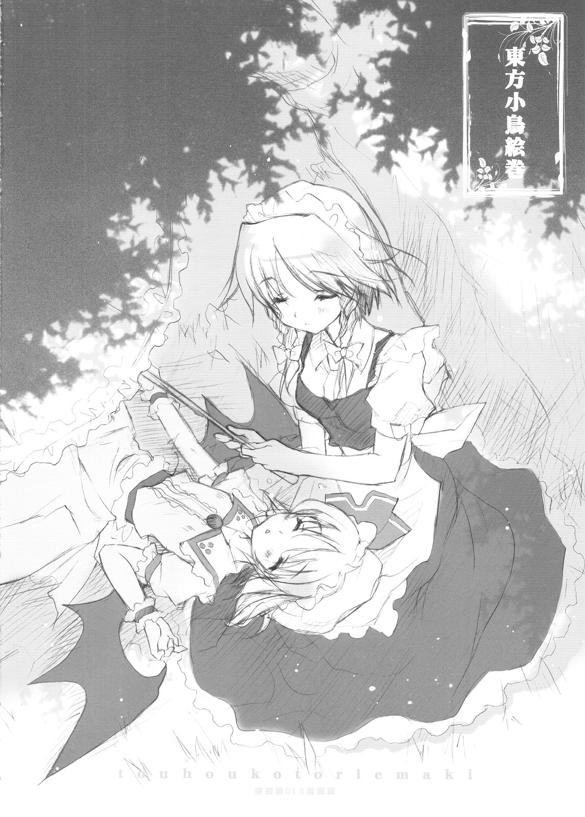 Touhou Kotori Emaki page 11 full
