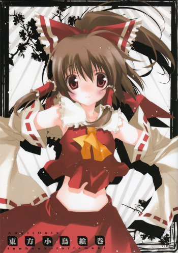 (C77) [Kotorikan (Mokamoka)] Touhou Kotori Emaki (Touhou Project) cover