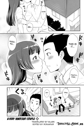 [Kanyapyi] Hajimete Kinenbi - Their First Anniversary [English] {doujin-moe.us} cover