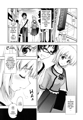 [Kamino Ryu-ya] Sasou X Maid Fuku 1-2 [English][Decensored] cover