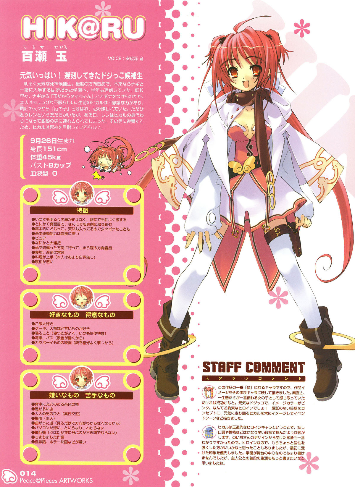 PEACE@PIECES ARTWORKS page 12 full
