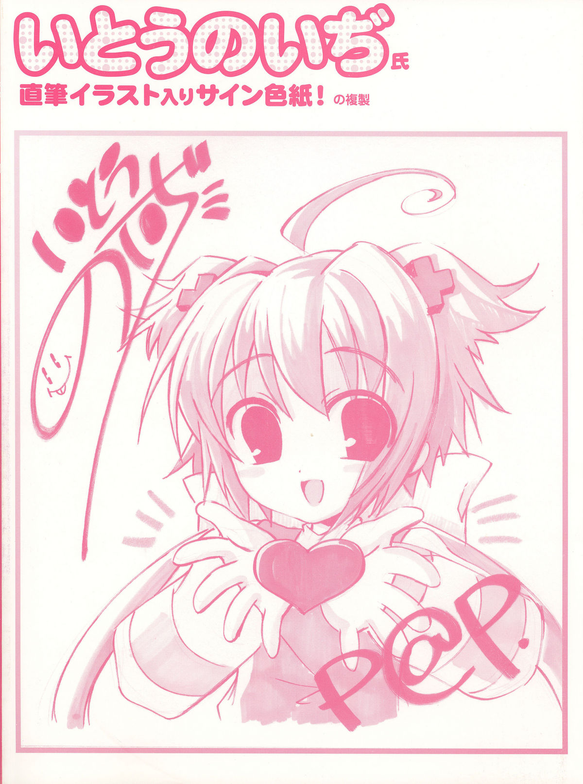 PEACE@PIECES ARTWORKS page 4 full