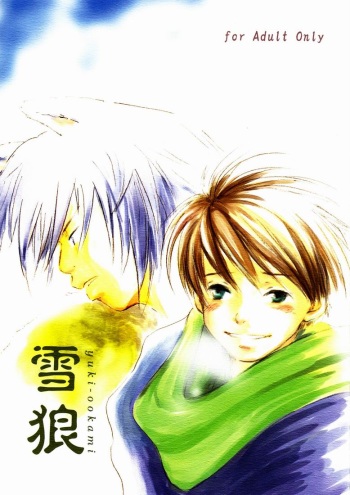 Yumi Morino (Pleasure Hunter) - Yuki Ookami cover
