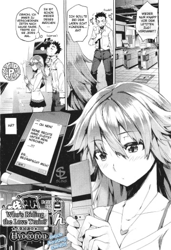 [Hyocorou] Dare Koi Train | Who's Riding the Love Train? (COMIC Aun 2011-06) [German] [SchmidtSST] cover
