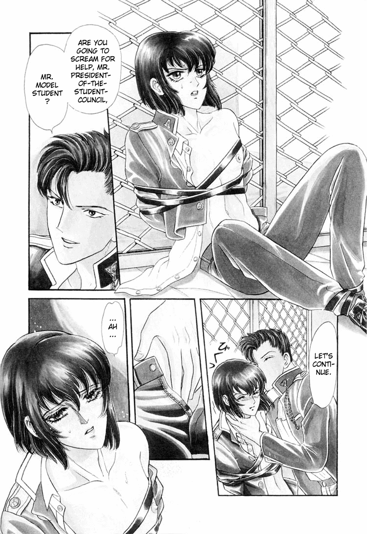 Sadistic Boy Vol.01 page 12 full