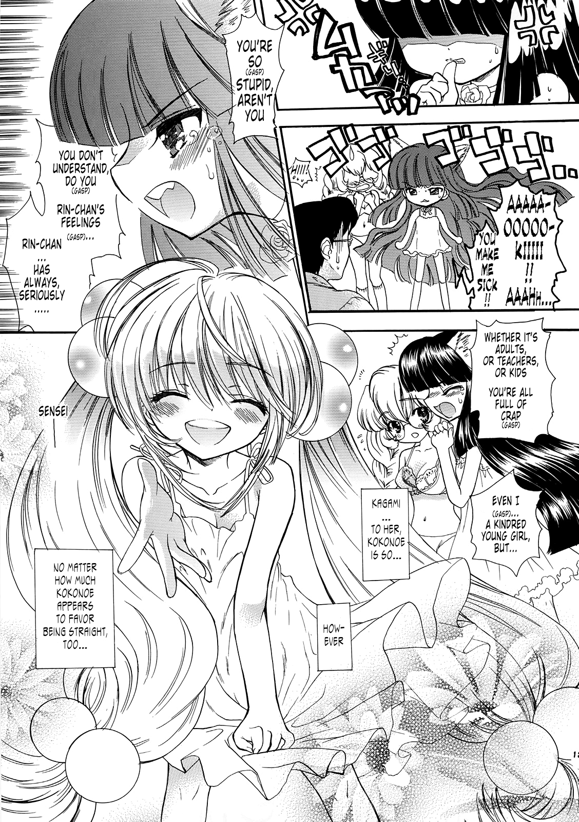 Sensei no Okiniiri 2 page 12 full