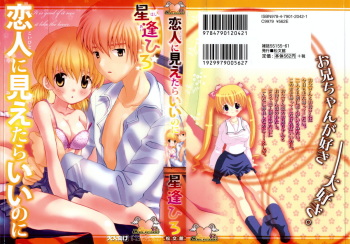 [Hoshiai Hiro] Koibito ni Mietara Ii no ni | It is good if it sees it like the lover cover