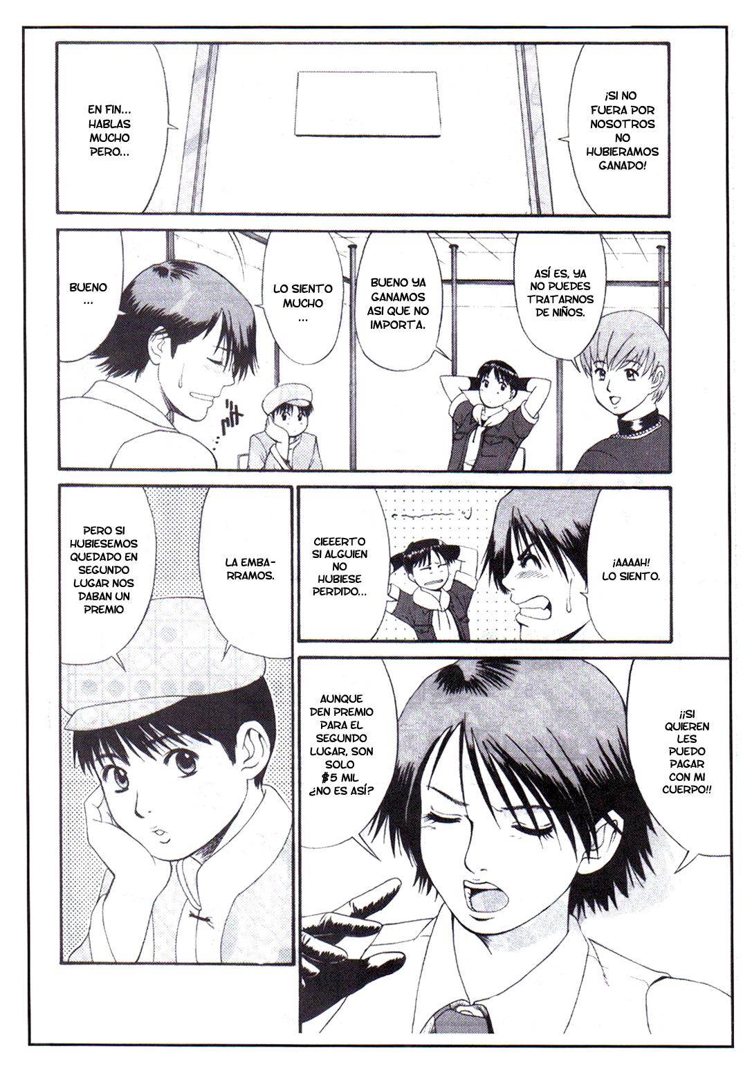 Yuri & Friends 2000 page 10 full