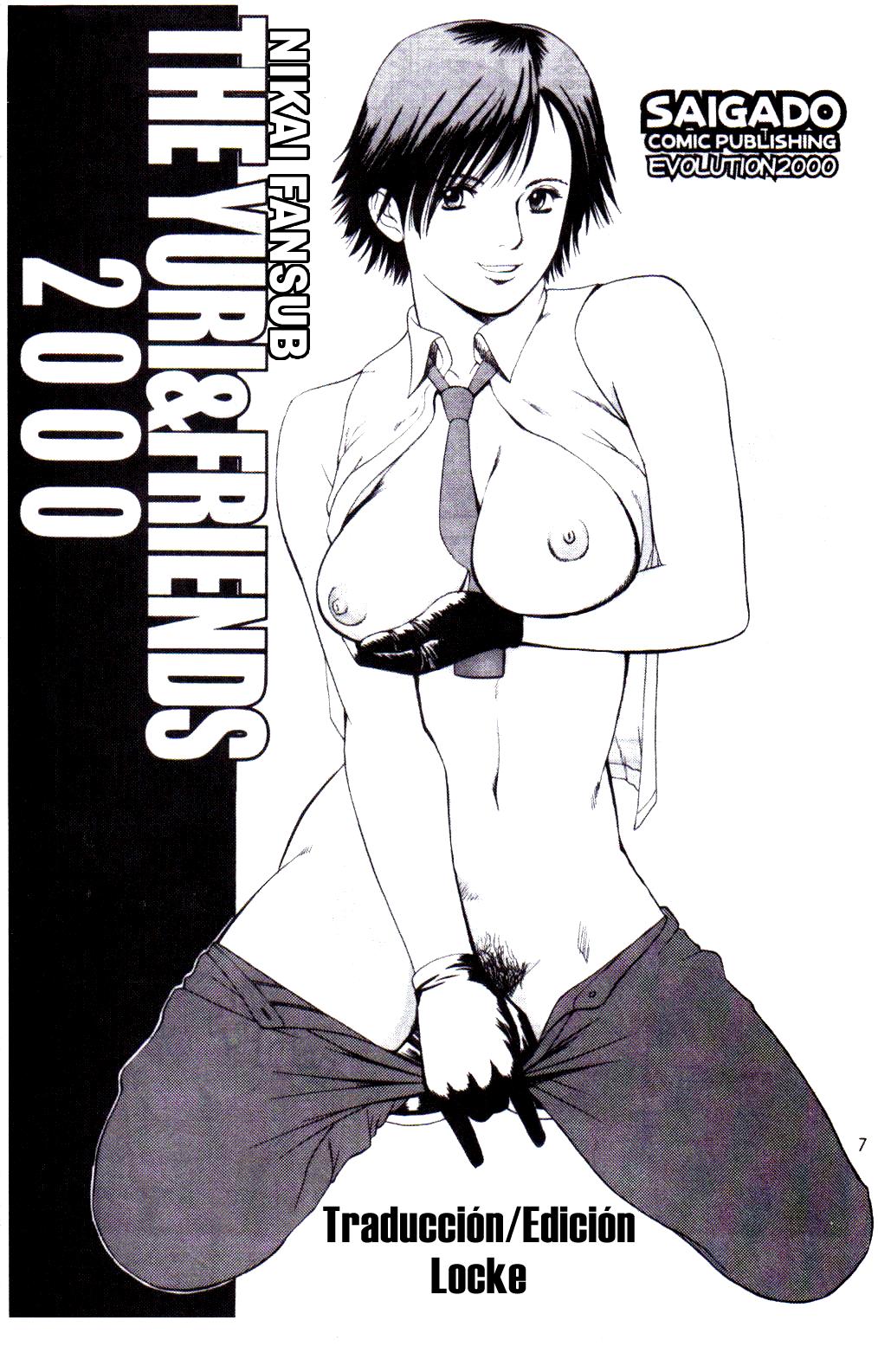 Yuri & Friends 2000 page 3 full