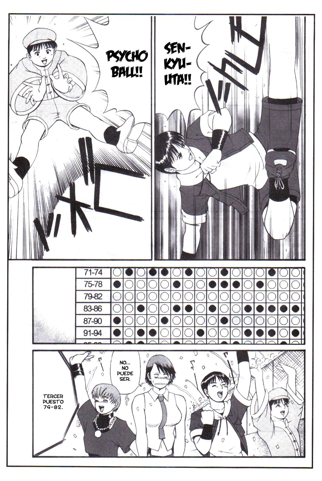 Yuri & Friends 2000 page 9 full