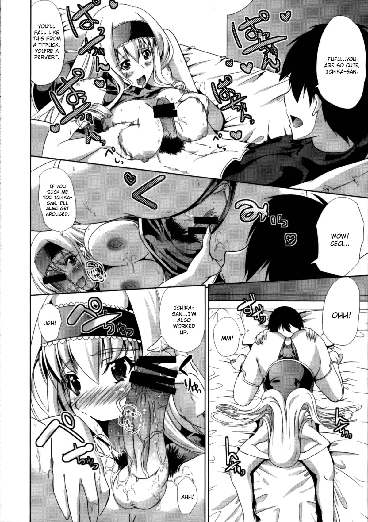 CHOROI!! page 12 full