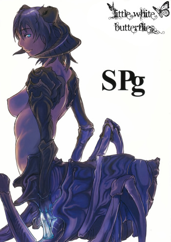 (C80) [Konohanaya (gozz)] SPg [English] =LWB= cover