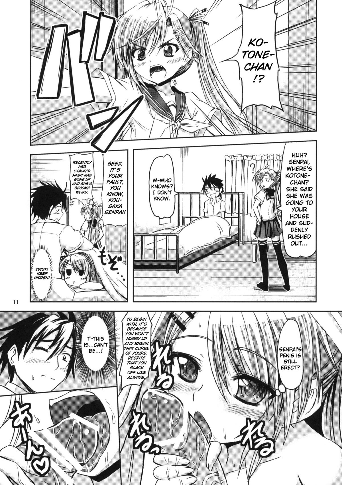 MILK & CHOCOLATE page 10 full