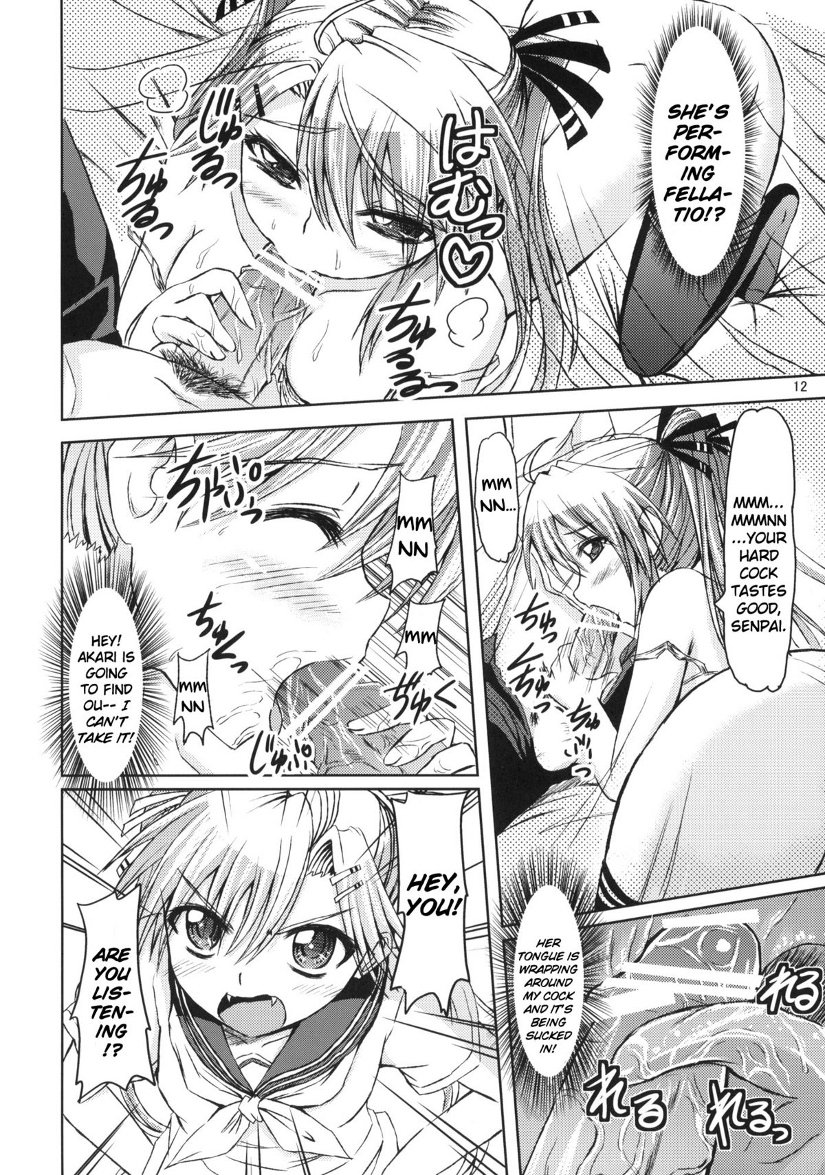 MILK & CHOCOLATE page 11 full