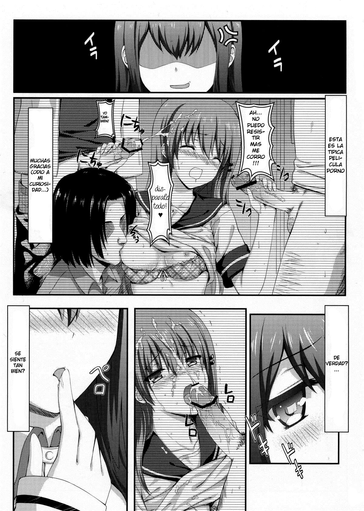 Tengoku e no Bullet Train page 6 full