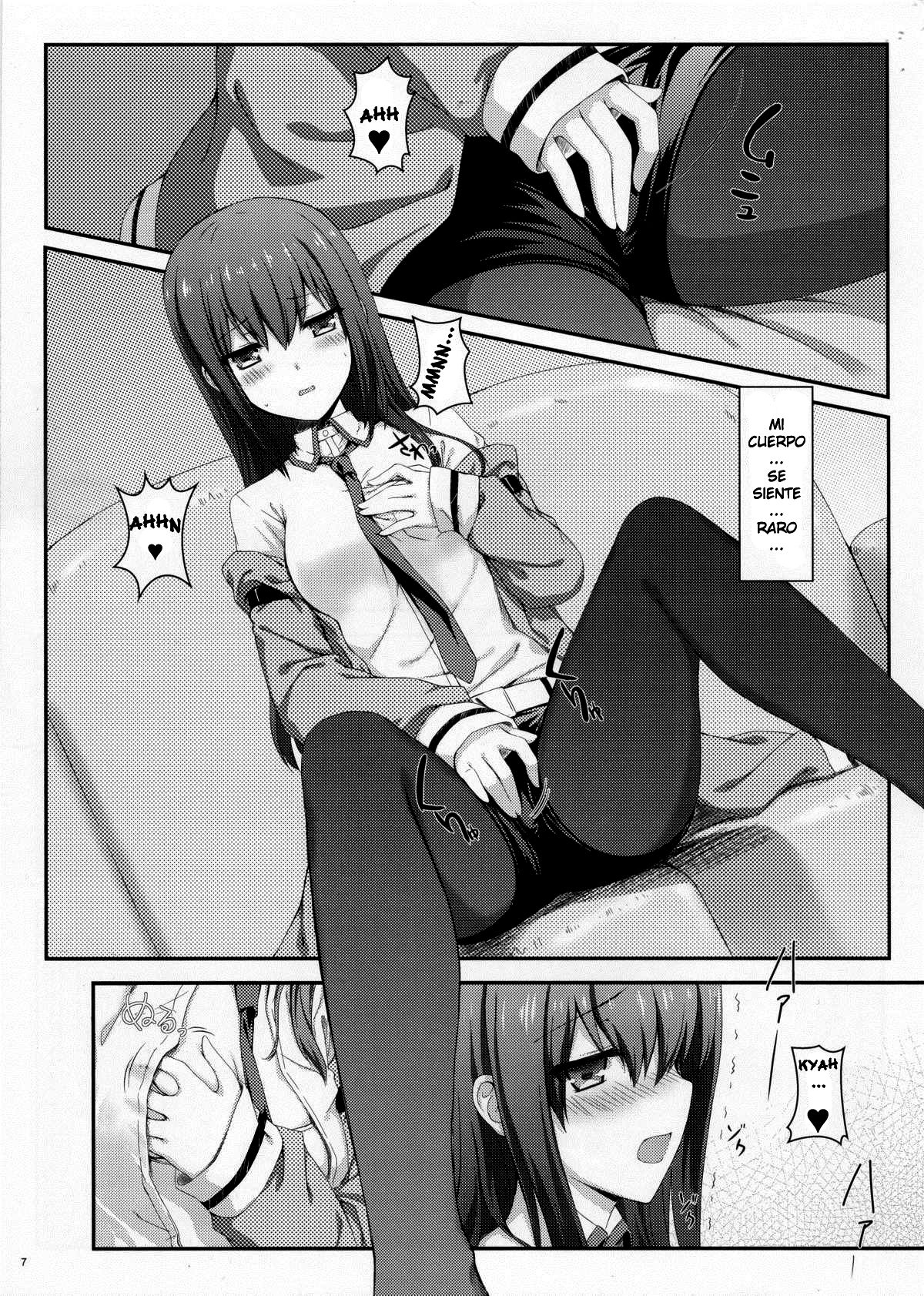 Tengoku e no Bullet Train page 7 full